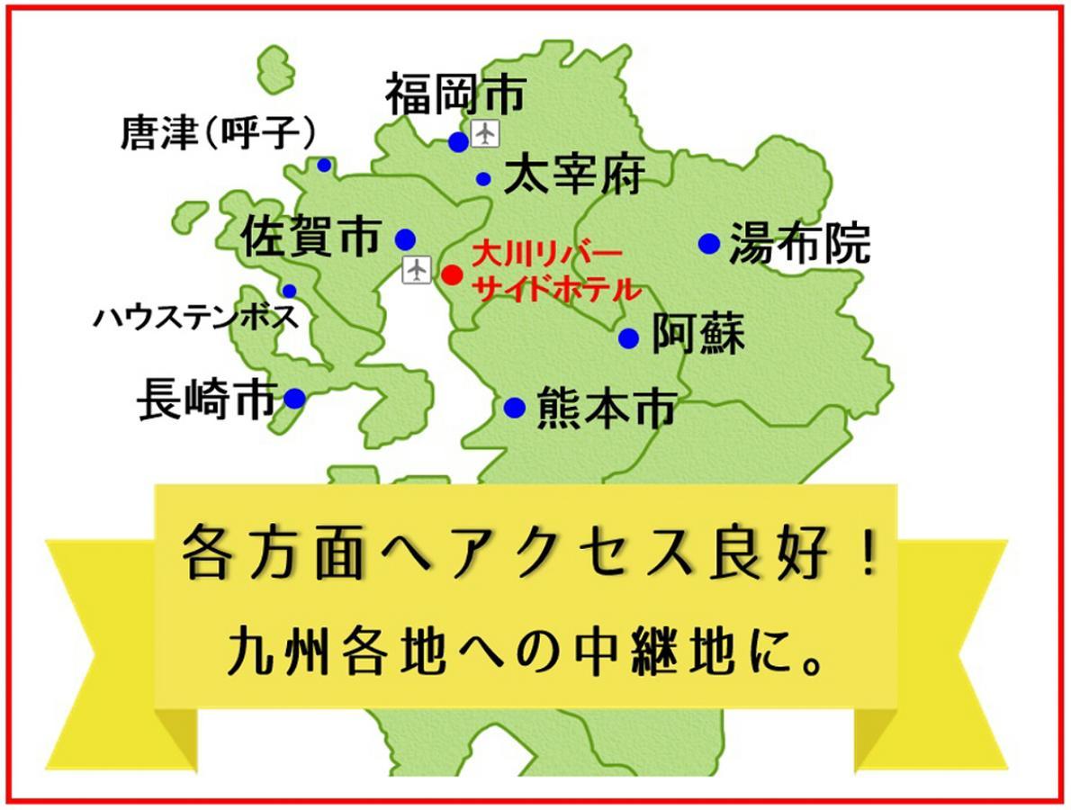 Okawa Riverside Hotel Kültér fotó