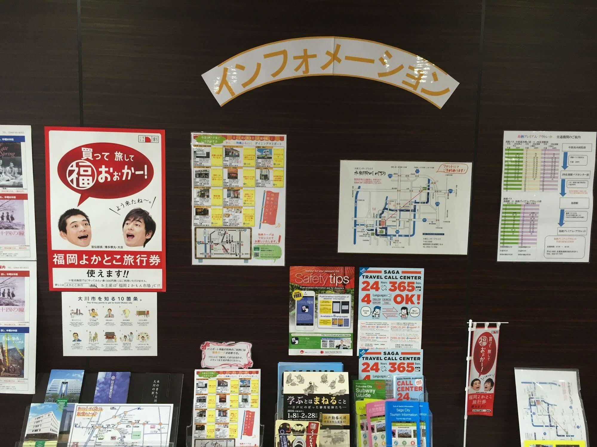 Okawa Riverside Hotel Kültér fotó