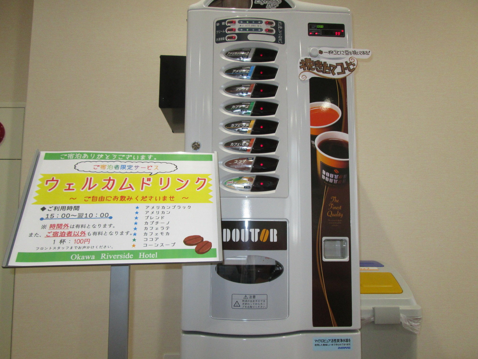 Okawa Riverside Hotel Kültér fotó